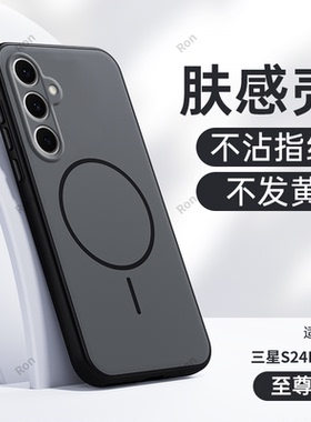 适用三星S24FE手机壳SM一S721B纯色5G硅胶samsung全包samsungs保护smg套ef男galaxy女galaxys新款外壳sms3星