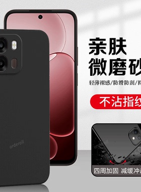适用OPPOA6i+手机壳A6i十超薄磨砂软胶PLT120全包防摔5G保护opp0pp0ppoa套opa男opopa女oppa新款OPPO外壳加