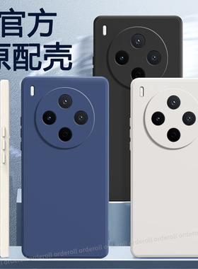 适用vivoY500Pro手机壳Y500Por硅胶V2516A黑色磨砂全包防摔vivov保护viv0套pr0男丫vovoy女viviy新款voy外壳