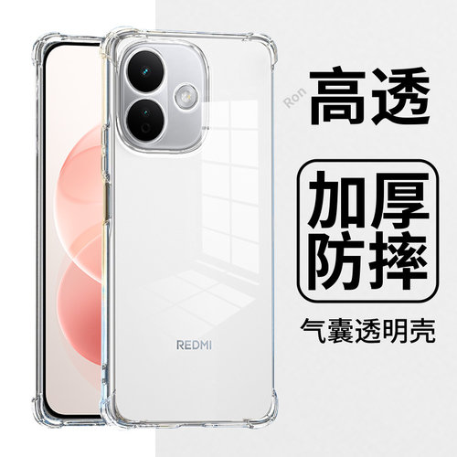 四角防摔,透明加厚气囊