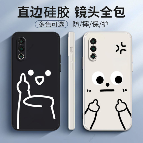 硅胶软壳,超薄磨砂,全包防摔