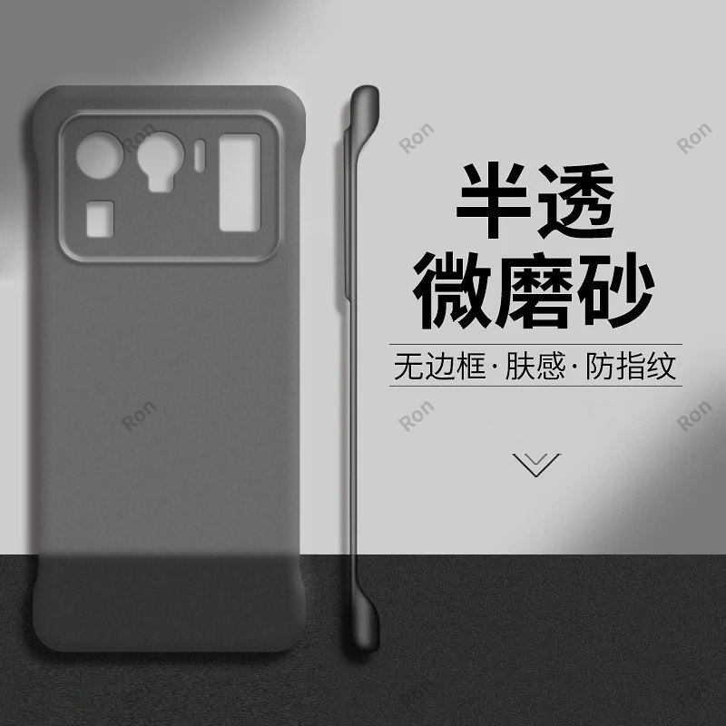 裸机手感，半透肤感PC无边框