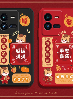 馬上顺發适用vivoiQOO10pro手机壳vivo爱酷新款iqoo全包防摔iooq保护套iq0010por男女ipoo硅胶io外壳vivoiq