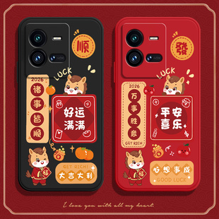 馬上顺發适用vivoiQOO10pro手机壳vivo爱酷新款iqoo全包防摔iooq保护套iq0010por男女ipoo硅胶io外壳vivoiq