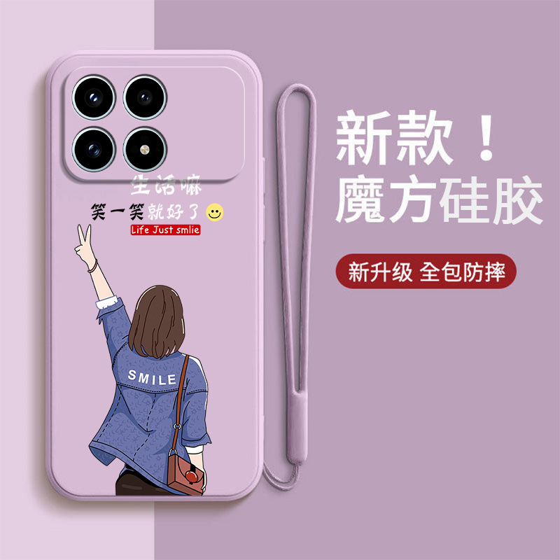 防摔创意软胶红米k90手机壳