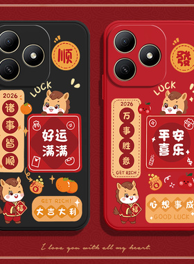 适用华为Hi畅享80手机壳JLG一AN00嗨畅想80S顺发硅胶5G全包防摔保护套男S5G女JLGAN新款wiko外壳805G智选畅亨