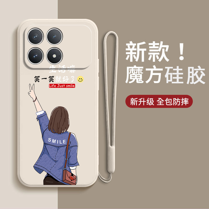 防摔创意软胶小米8手机壳