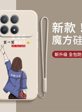 适用小米POCOF8Pro手机壳POCO F8Por可爱女孩硅胶5G全包防摔保护套MiPOCOF男F8p女P0C0F8Pr0新款XiaoMi外壳