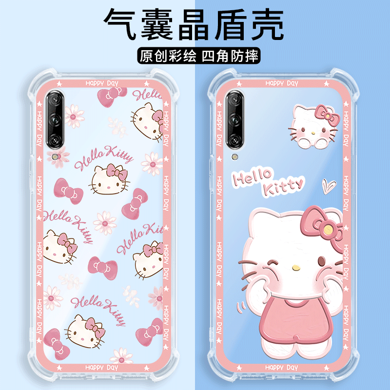 四角防摔,透明加厚气囊