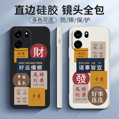 防摔创意软胶一加turbo6v手机壳