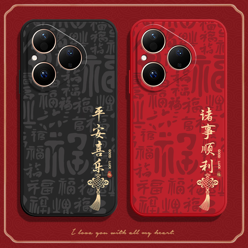 硅胶软壳,超薄磨砂,全包防摔