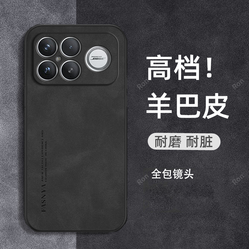 适用防摔简约皮质手机壳