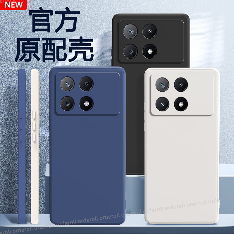 硅胶软壳,超薄磨砂,全包防摔