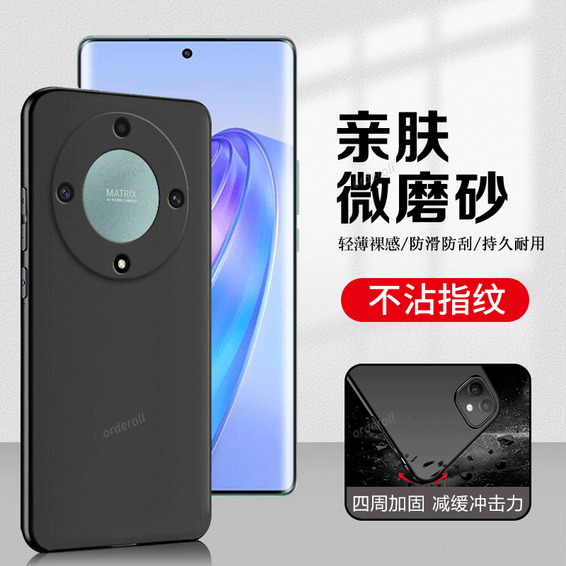 硅胶软壳,超薄磨砂,全包防摔