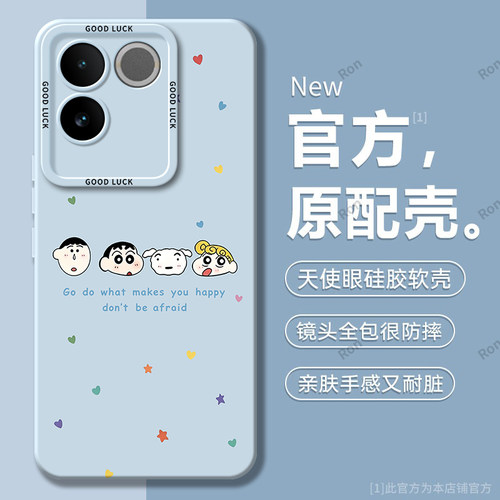硅胶软壳,瞳眼磨砂,全包防摔