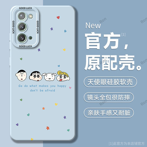 硅胶软壳,瞳眼磨砂,全包防摔