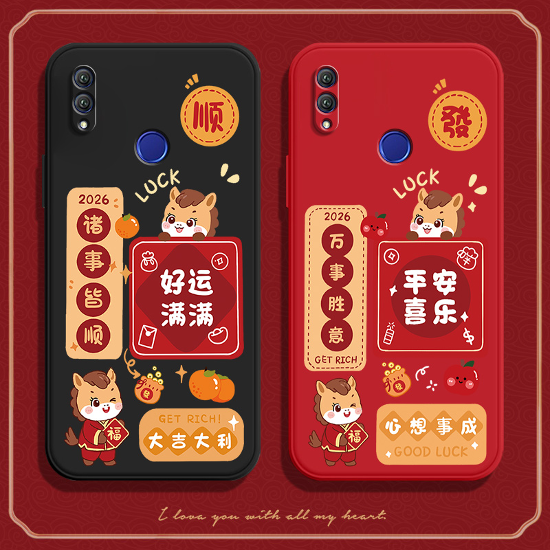 硅胶软壳,超薄磨砂,全包防摔