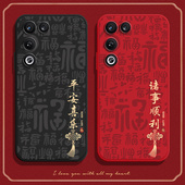 适用努比亚红魔11Air手机壳NX799J满屏福彩硅胶nubia虹魔11Ari全包十一ai防摔保护套男女新款 外壳超薄典藏版