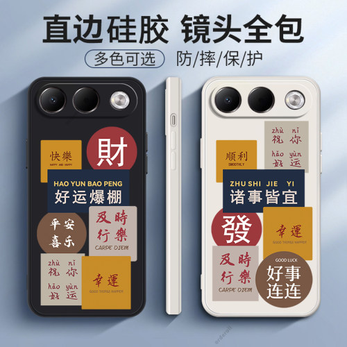 硅胶软壳,超薄磨砂,全包防摔