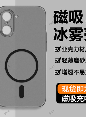 适用一加NordCE5手机壳硅胶CPH2719/2717超薄透明磨砂1+NordCE5全包OnePlus防摔5G套OnePlusNordce男女外壳