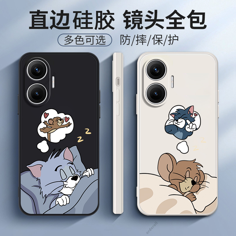 做梦猫鼠