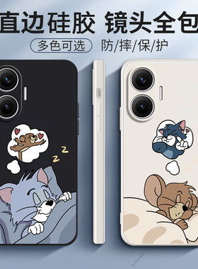 做梦猫鼠适用红米turbo4pro手机壳小米RedmiTurbo硅胶全包+防摔plus套T4Pr0男Tubro女Trubo新款Redmi外壳Por