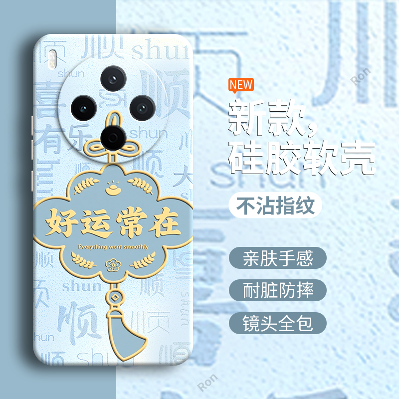 防摔创意软胶vivoy500pro手机壳