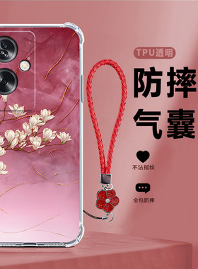 适用OPPOA79 5G手机壳CPH2557海外版a795G玉兰花朵硅胶全包防摔opa套opopa男女oppa新款oppo外壳oppocph国际