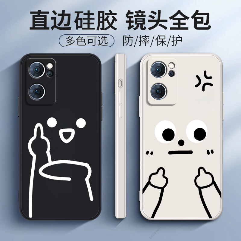 硅胶软壳,超薄磨砂,全包防摔