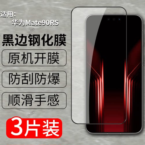 二强高铝
