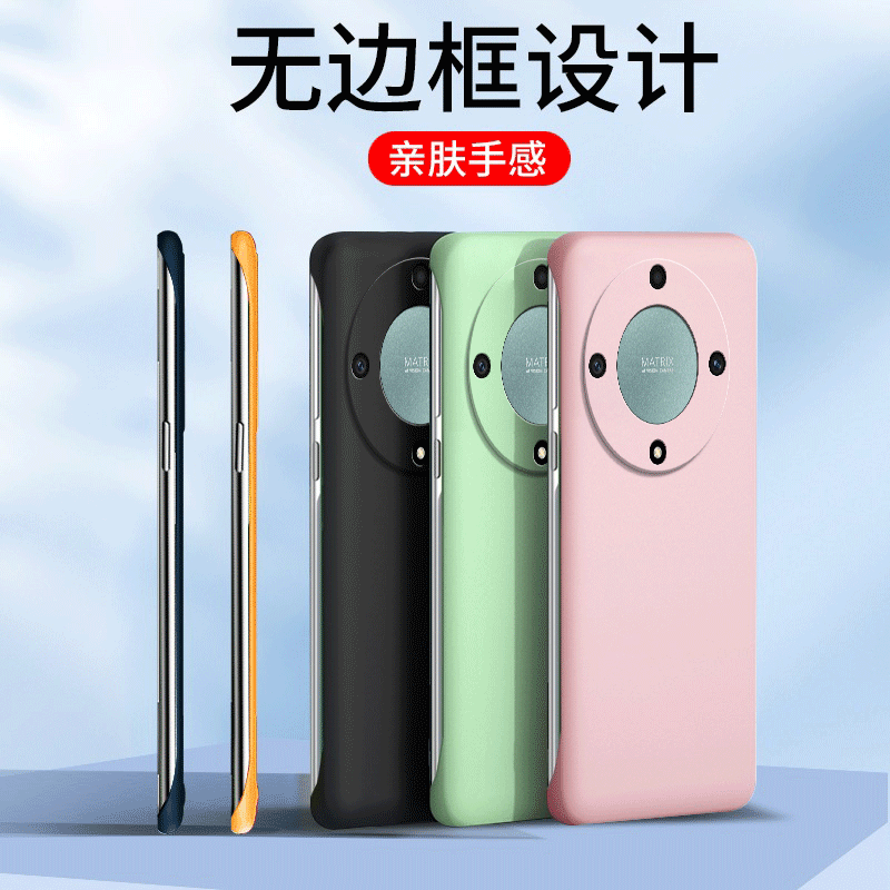 裸机手感,肤感无边框