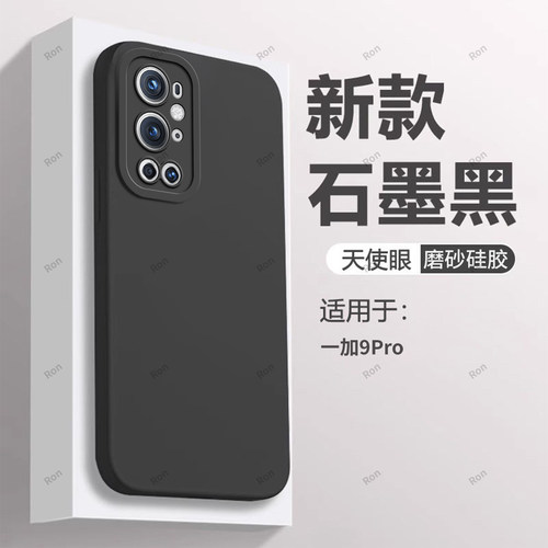 硅胶软壳,瞳眼磨砂,全包防摔