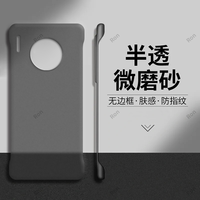 裸机手感,半透肤感PC无边框
