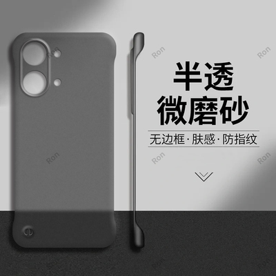 适用小米红米Turbo5Max手机壳2602BRT18C超薄透黑磨砂Trubo5mas全包TedmiTurbo防摔Redmi套男女Tubor新款外壳