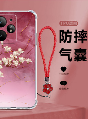 适用RealmeNeo7Turbo手机壳RMX5062真我Neo7trubo花朵realme硅胶全包防摔保护套男noe女oppo新款opponeo外壳