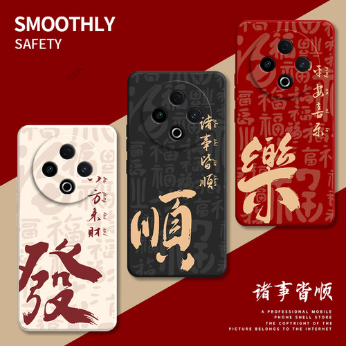 硅胶软壳,超薄磨砂,全包防摔