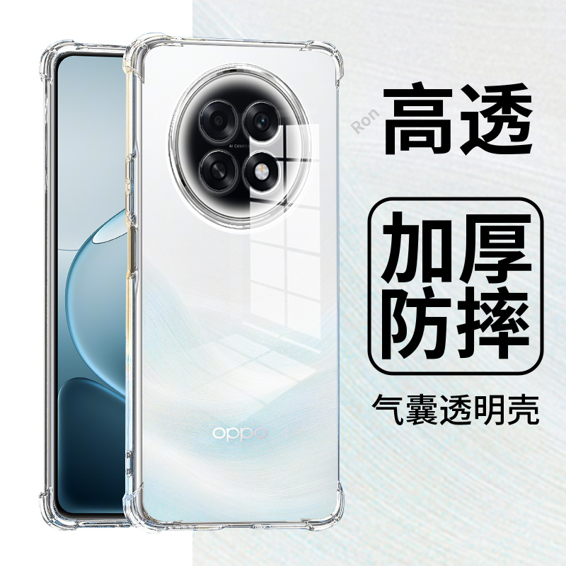 四角防摔,透明加厚气囊