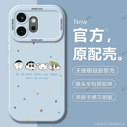 卡通 小新  瞳眼
