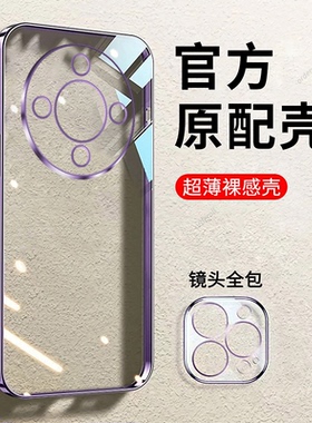 适用华为荣耀X9D手机壳MTN一NX1奢华电镀硅胶honorX9D全包5G防摔D5G保护套honor男女MTNNX1新款h0n0r外壳