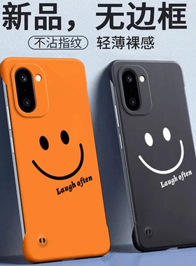 适用一加ACE6T手机壳PLR110微笑磨砂硅胶oneplus全包1+aec6T防摔保护套oppoPLR男女1加aceT6一十新款OPPO外壳