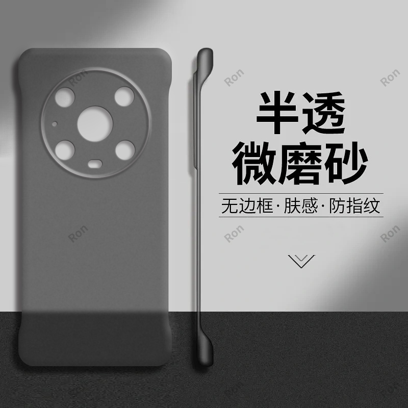 裸机手感，半透肤感PC无边框