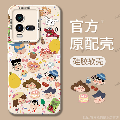 蜡笔小新适用vivoiQOO10手机壳IQOO新款vivo全包硅胶iq0010保护套icoo男ipoo女软外壳vivoiq防摔io爱酷lqoo