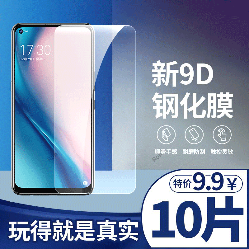 适用格力大松5G钢化膜手机GREE G0515D贴膜tosot高清tosotg抗蓝光g5防爆GREEtosot保护全屏覆盖防摔刚化