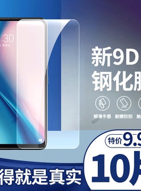 适用格力大松5G钢化膜手机GREE G0515D贴膜tosot高清tosotg抗蓝光g5防爆GREEtosot保护全屏覆盖防摔刚化