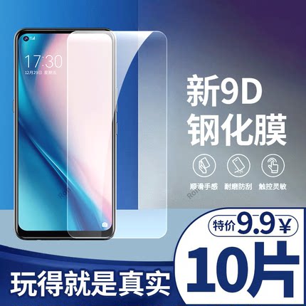 适用格力大松5G钢化膜手机GREE G0515D贴膜tosot高清tosotg抗蓝光g5防爆GREEtosot保护全屏覆盖防摔刚化