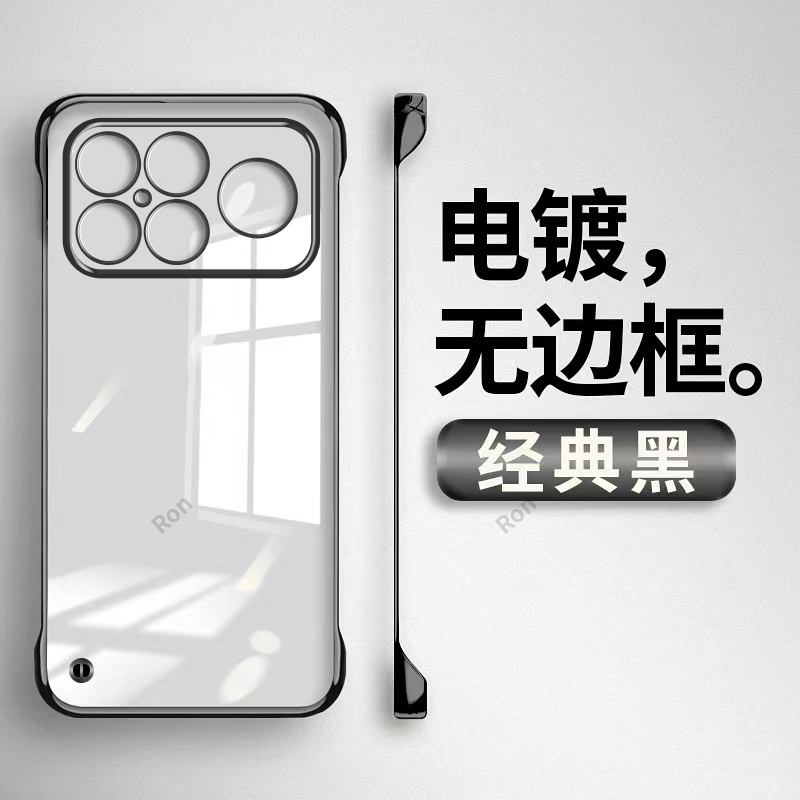 防摔简约亚克力手机壳