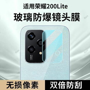 适用华为荣耀200Lite镜头膜LLY一NX1摄像头Honor200青春版 5G保护膜llynx1钢化玻璃2oolite后置相机贴膜防摔
