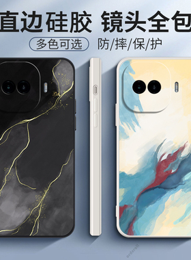 适用iQOOZ11Turbo手机壳V2536A艺术油画硅胶z11trubo全包iqqoz爱酷iqoo防摔iqz套vivoz男女iq00新款vivo外壳