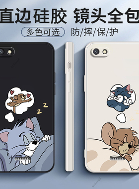 猫和老鼠适用红米6A手机壳小米redmi6A磨砂硅胶M1804C3CE全包防摔保护套男女新款外壳a6钢化膜简约黑色软壳潮