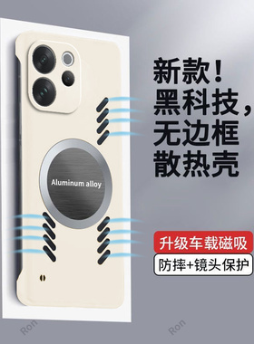 适用vivoV70手机壳V70Elite超薄纯色边框V70e青春版全包V2538防摔V2549保护套vivo男女vovov新款vov外壳viviv